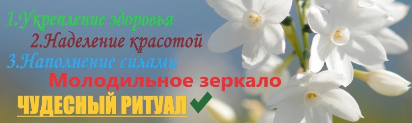 Ритуал 
